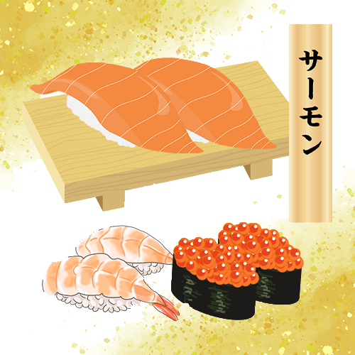 東和サーキット とわっぴぃ 女性に人気のネタ サーモン